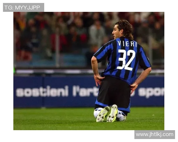 传奇前锋维埃里：从竞技巅峰到人生转折的精彩旅程